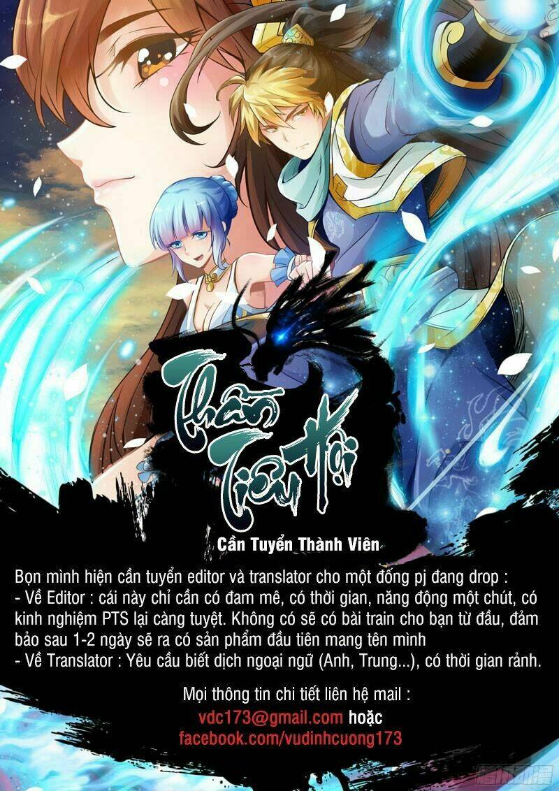 chư thiên ký chapter 70 9