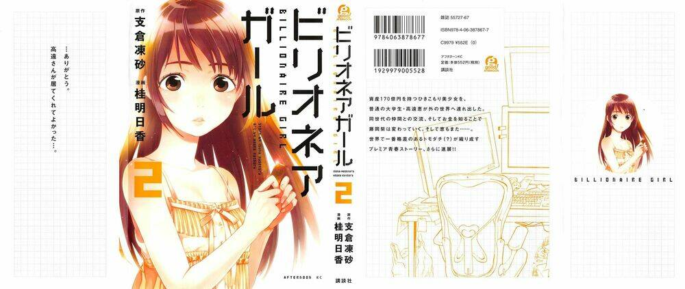 billionaire girl chapter 6 4