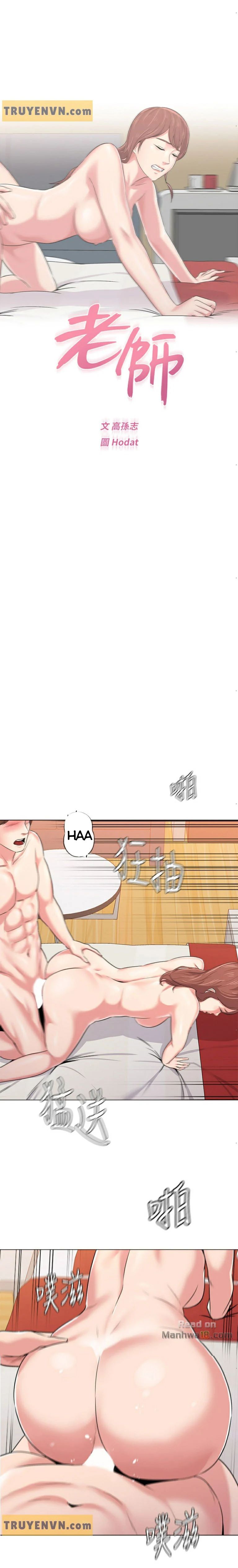 cô giáo gợi cảm chapter 50 13