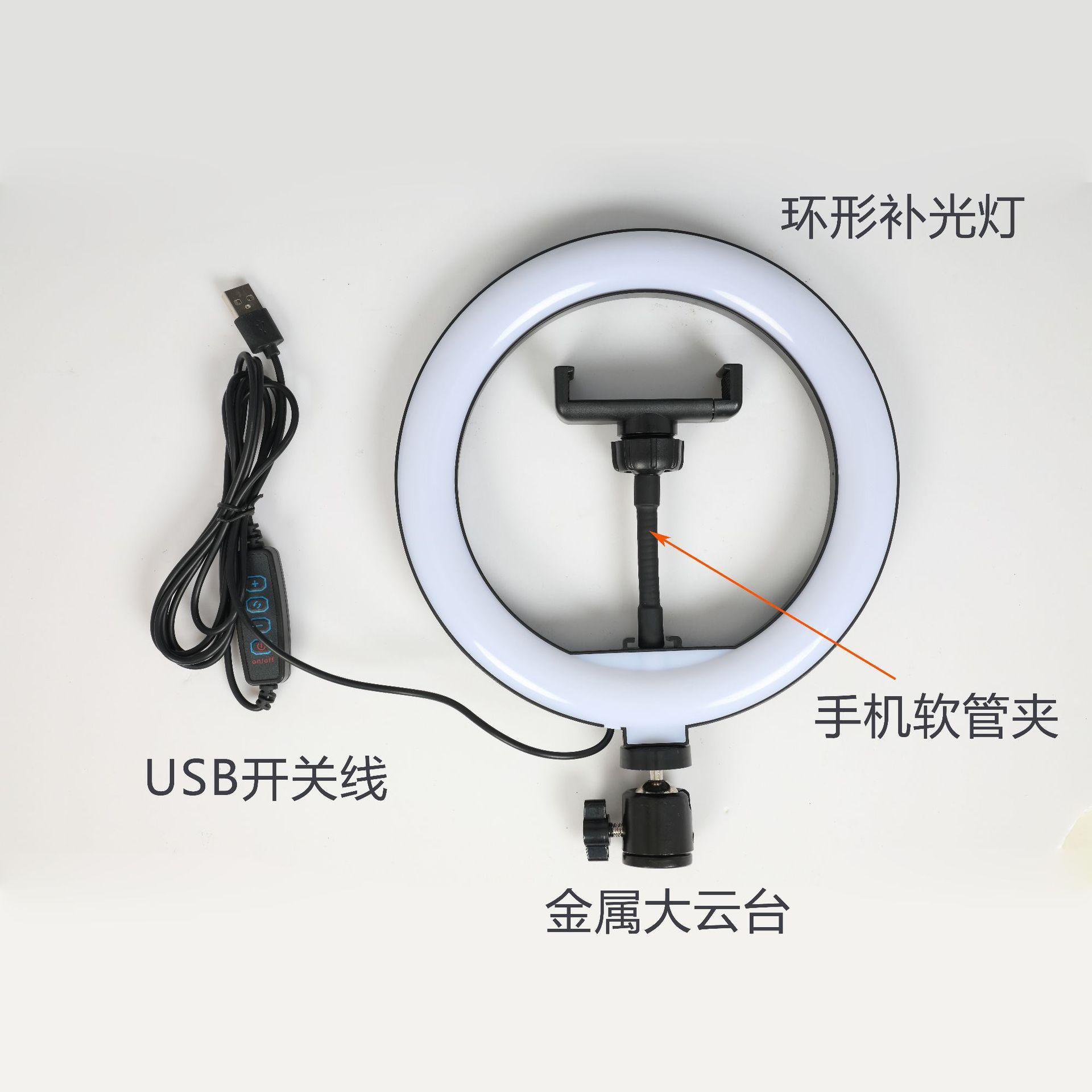 Ánh sáng lấp đầy thuận lợi nhất Vòng đèn led ba màu 8 inch di động máy ảnh cầm tay làm đẹp chụp ảnh trực tiếp điện thoại di động lấp đầy ánh sáng