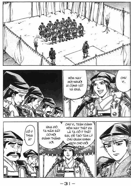 sơn tặc seyu chapter 44 27