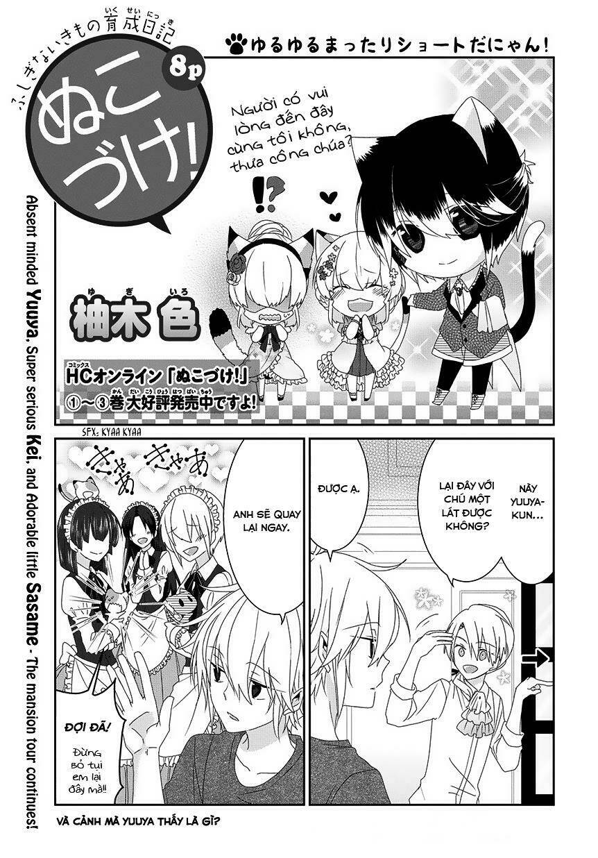 nukoduke! chapter 66 4