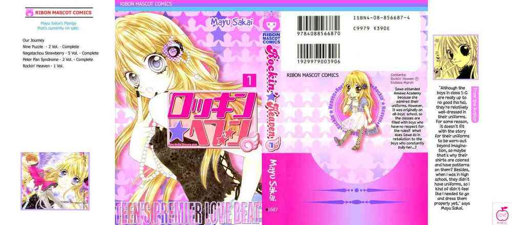 rockin' heaven chapter 1 44