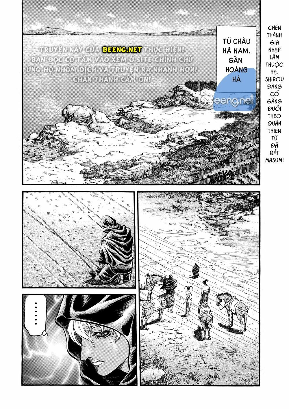 chú bé rồng - ryuuroden chapter 297 3