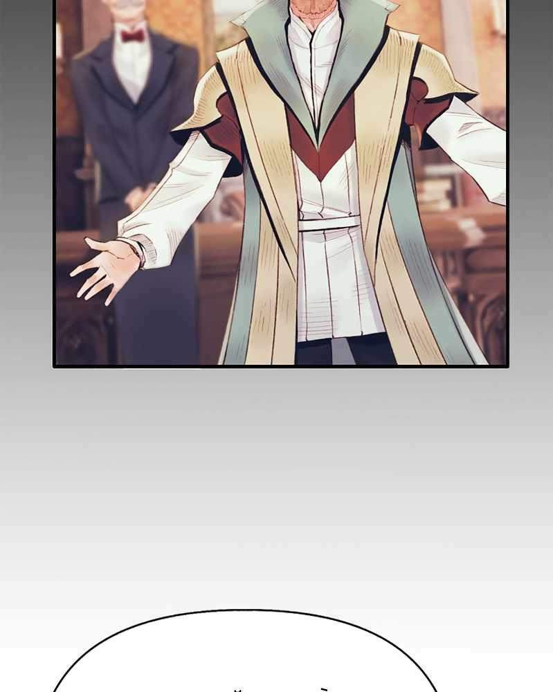 tu sĩ trị liệu của thái dương giáo chapter 27 94