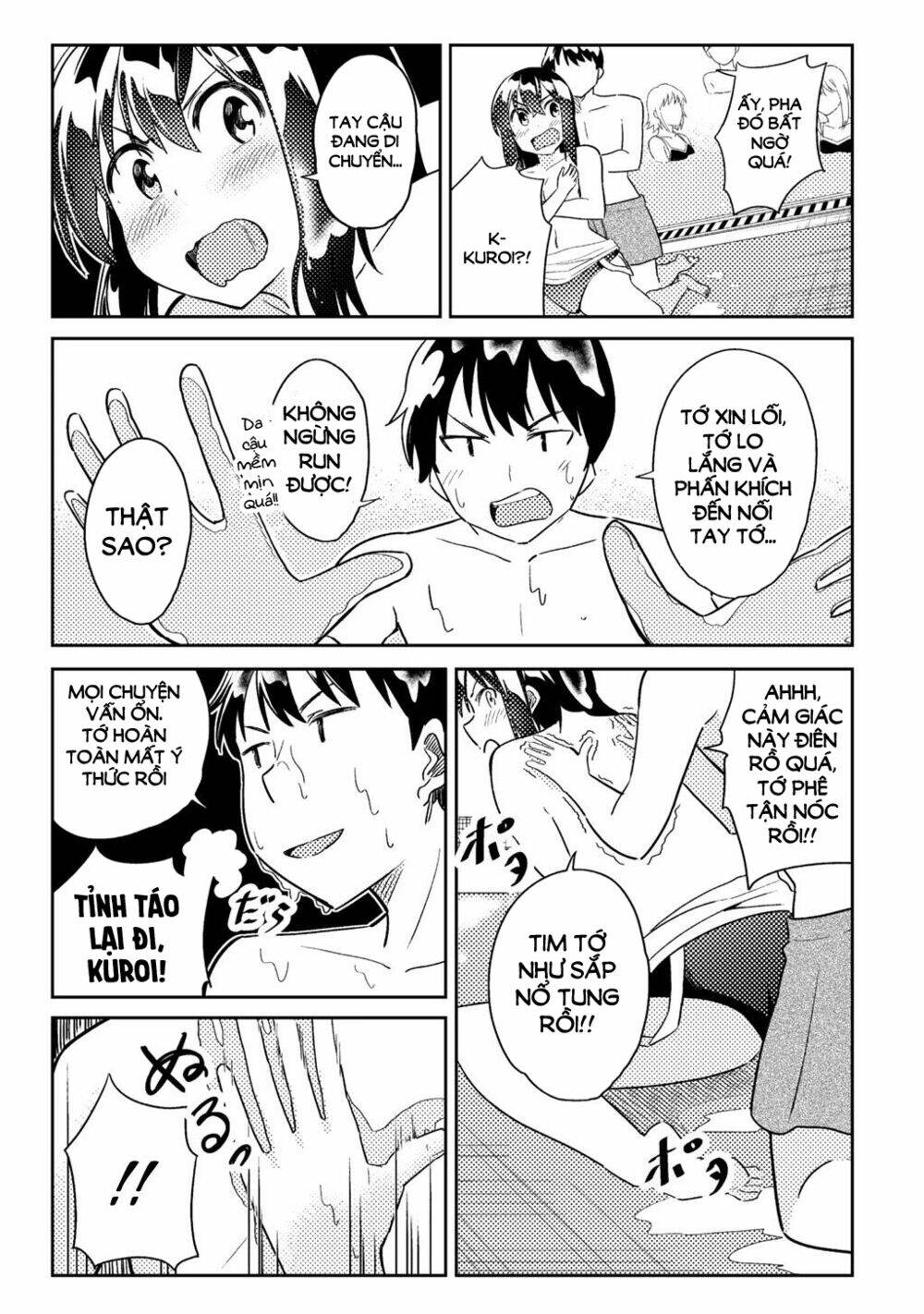 bakapple chapter 2 13