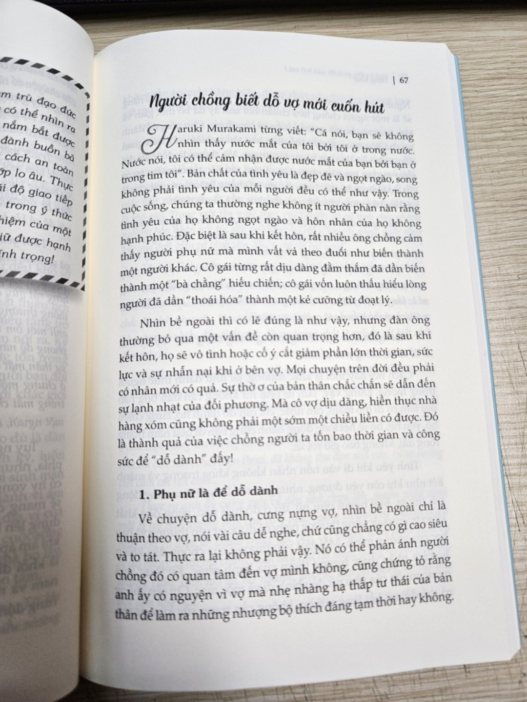 BỘ SÁCH BÍ MẬT CỦA HÔN NHÂN (4 CUỐN)