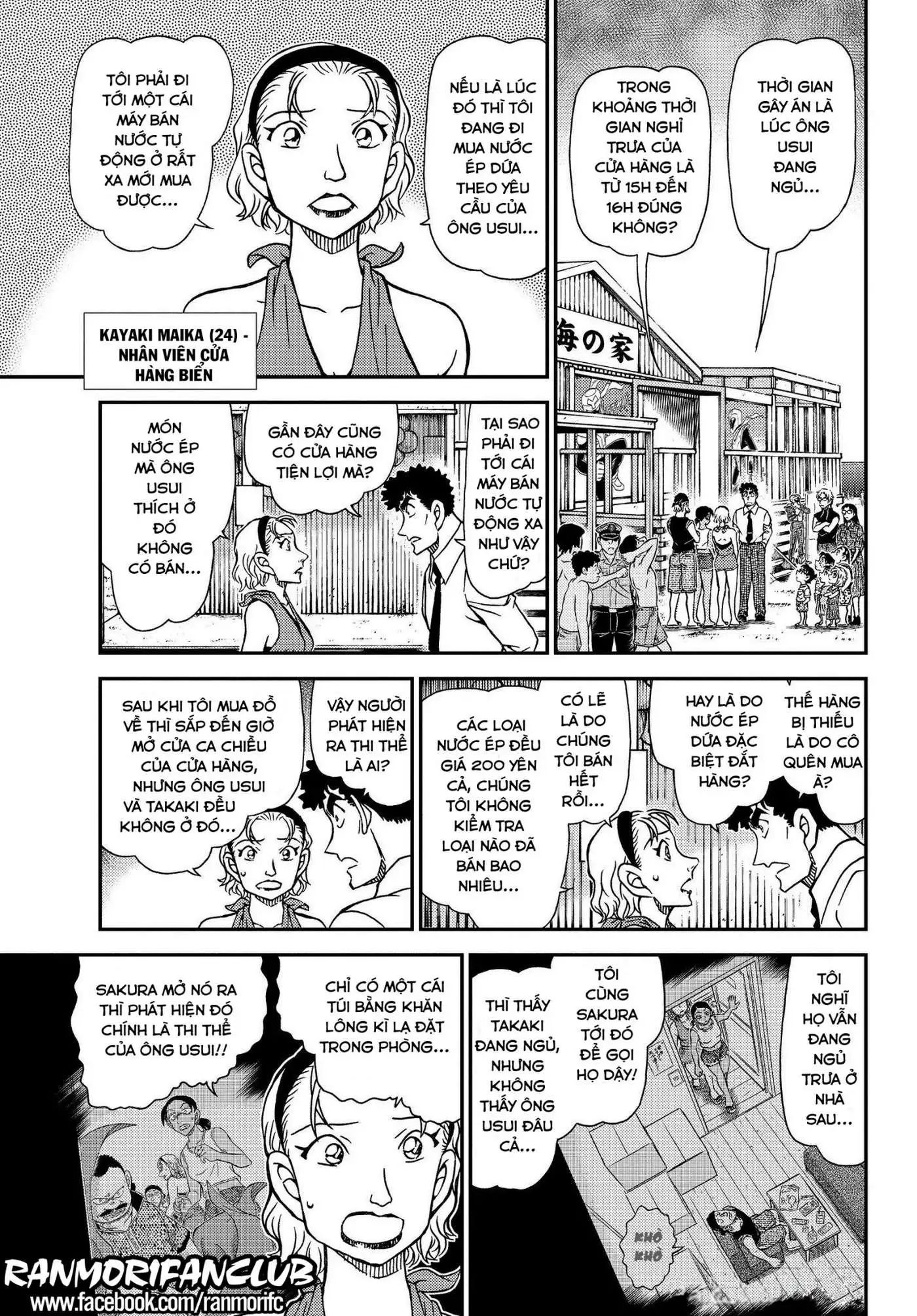 conan chapter 1098 7