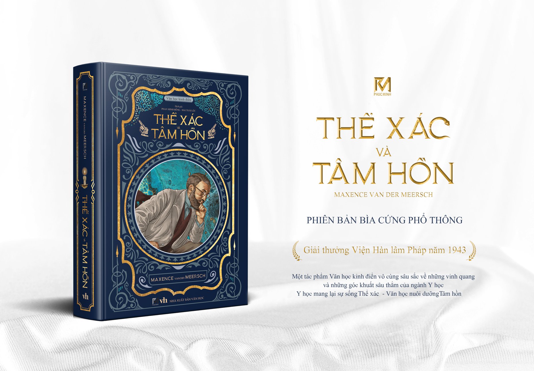 Sách Văn Học Kinh Điển - Thể Xác Và Tâm Hồn (Ấn Bản Phổ Thông - Bìa Cứng) [Tặng Kèm: Postcard + Bookmark]