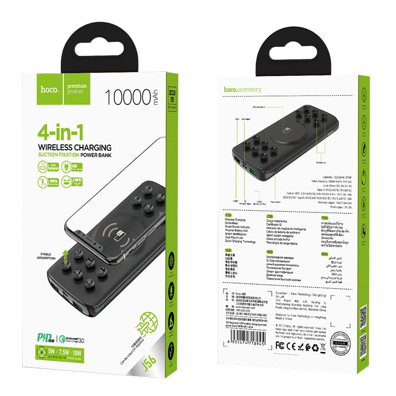 Pin Sạc Dự Phòng Hoco J56 - Dung Lượng Pin 10000mAh - Hàng Chính Hãng