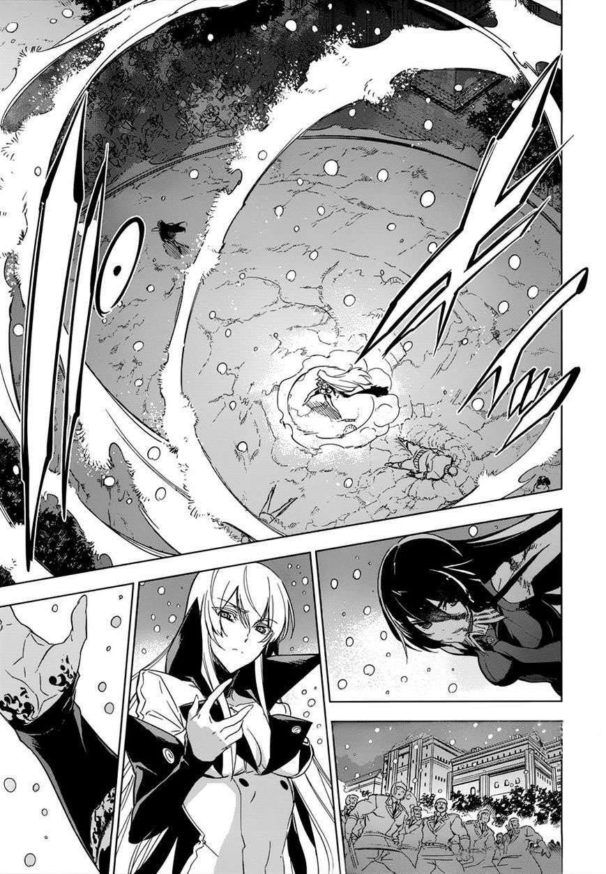 akame ga kiru! chapter 76.5 3