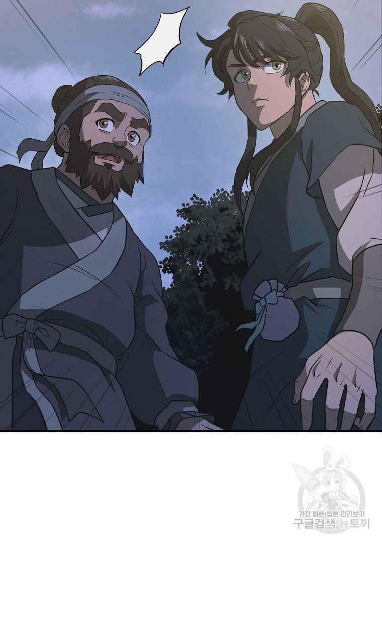 thiếu niên phương sĩ chapter 19 77