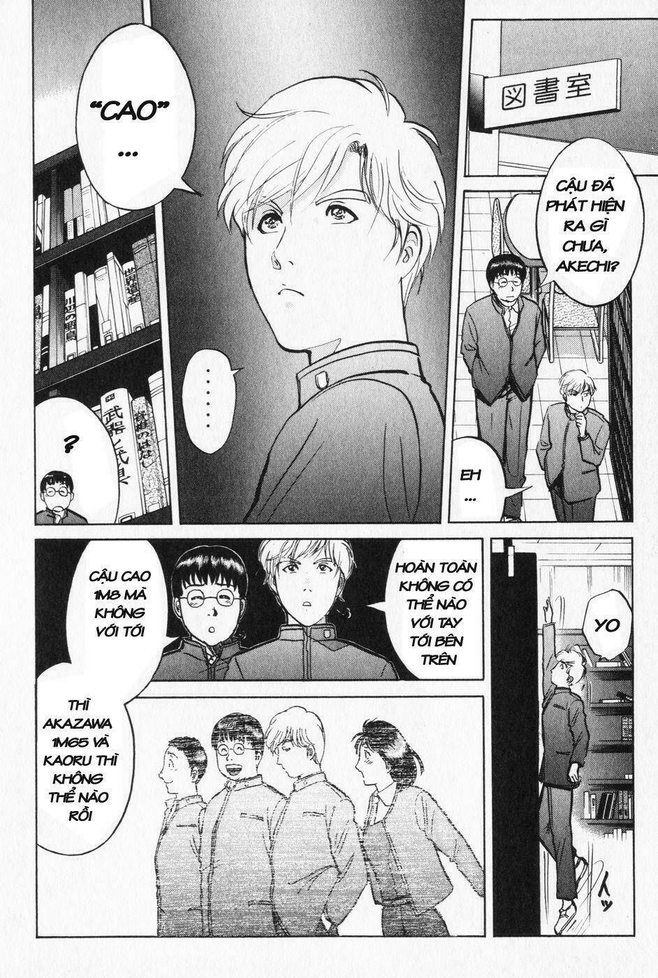 akechi shounen no karei naru jikenbo chapter 3 18