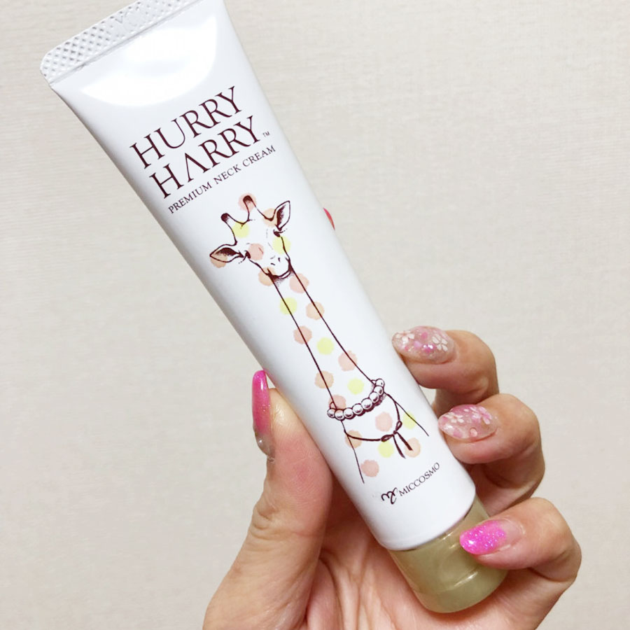 Kem Dưỡng Trắng Da, Chống Nhăn, Ngăn Ngừa Lão Hoá Da Vùng Cổ Hurry Harry Premium Neck Cream Từ Nhật Bản Tuýp 40gr