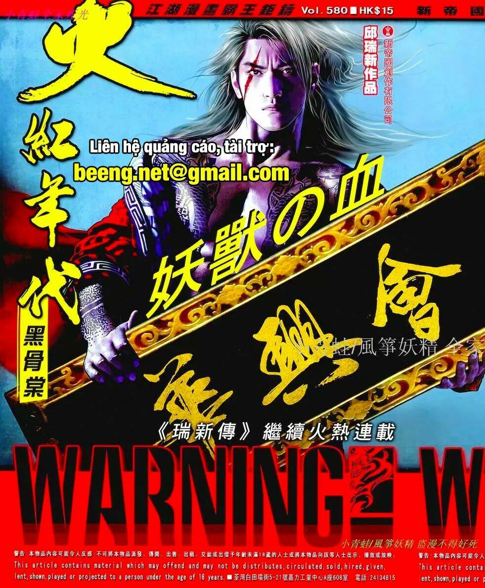 hỏa hồng niên đại hắc cốt đường chapter 1024 1