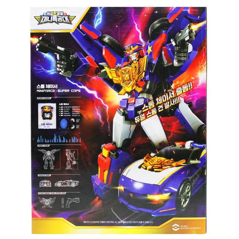 Đồ Chơi Siêu Xe Biến Hình Robot Cảnh Sát Oai Vệ Storm Chaser - Miniforce 505010