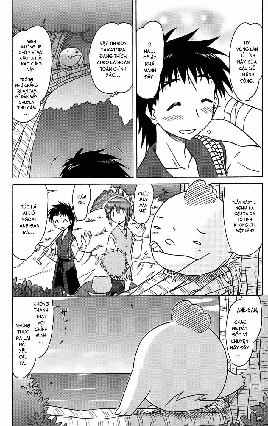 nagasarete airantou chapter 78 6