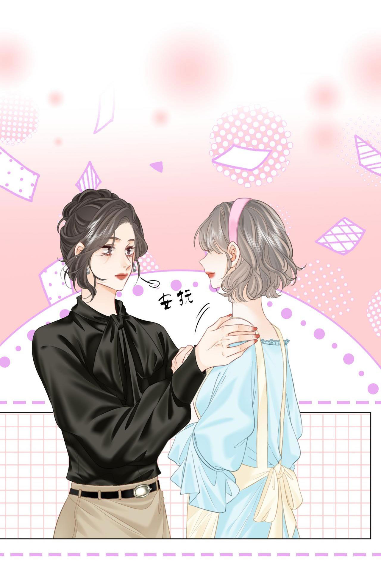 cố tiểu thư và khúc tiểu thư chapter 113 29