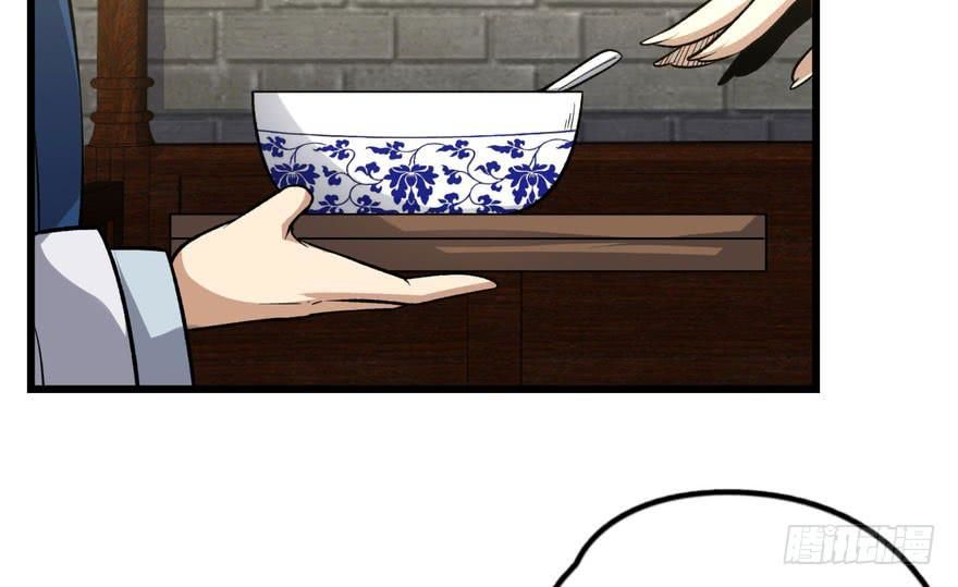 quẻ phi thiên hạ chapter 5 20