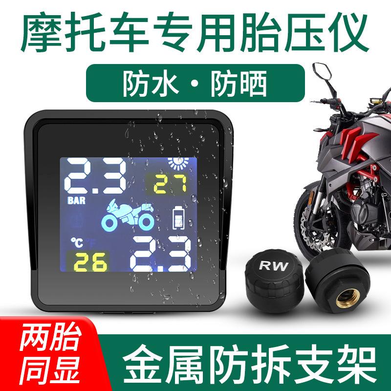 Giá thấp nhất máy dò mặt trời tích hợp phát hiện động cơ hai bánh lốp ô tô đầu máy sạc máy kiểm tra áp suất xe điện kiểm tra ắc quy ô tô