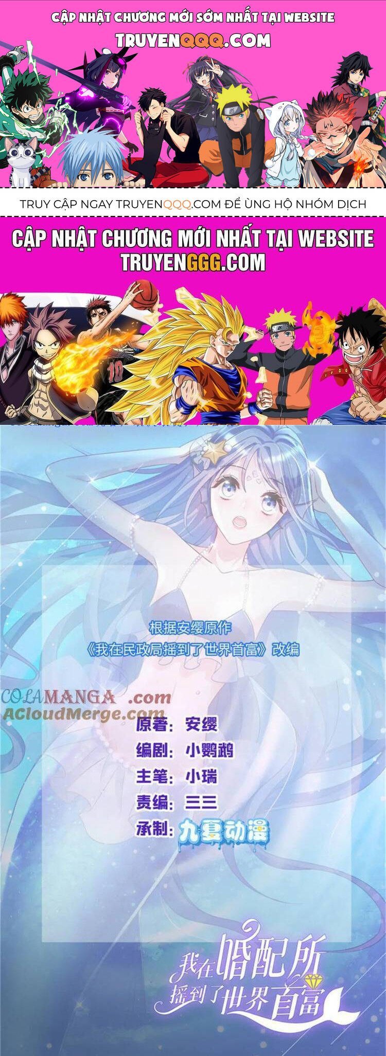 tổng tài huyết tộc cực sủng cô vợ mỹ nhân ngư chapter 232 1