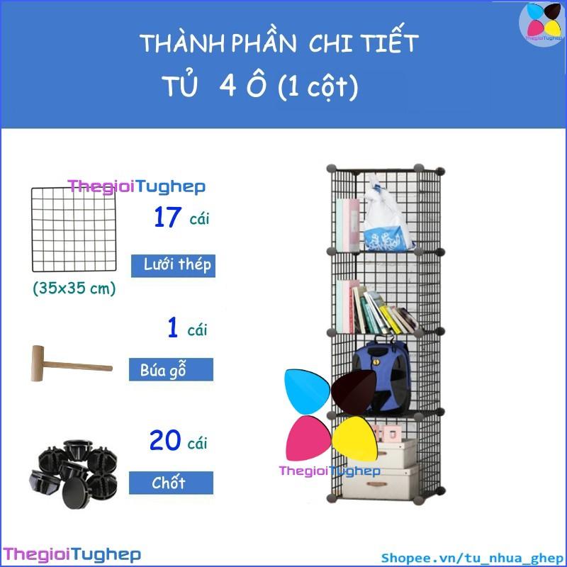 Tủ lưới sắt lắp ghép đa năng hiện đại để sách, đồ dùng trang trí phòng làm việc 4 ô (lắp đứng)