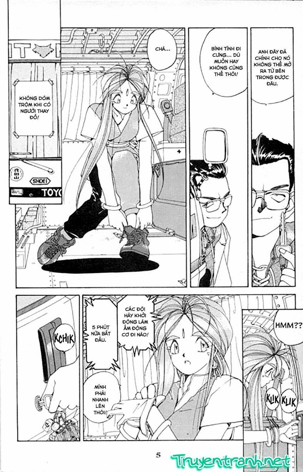 ah! my goddess chapter 23 5