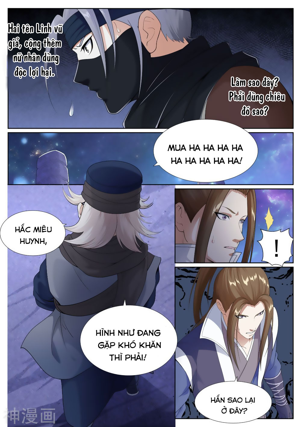 bạch chỉ y tiên chapter 60 12