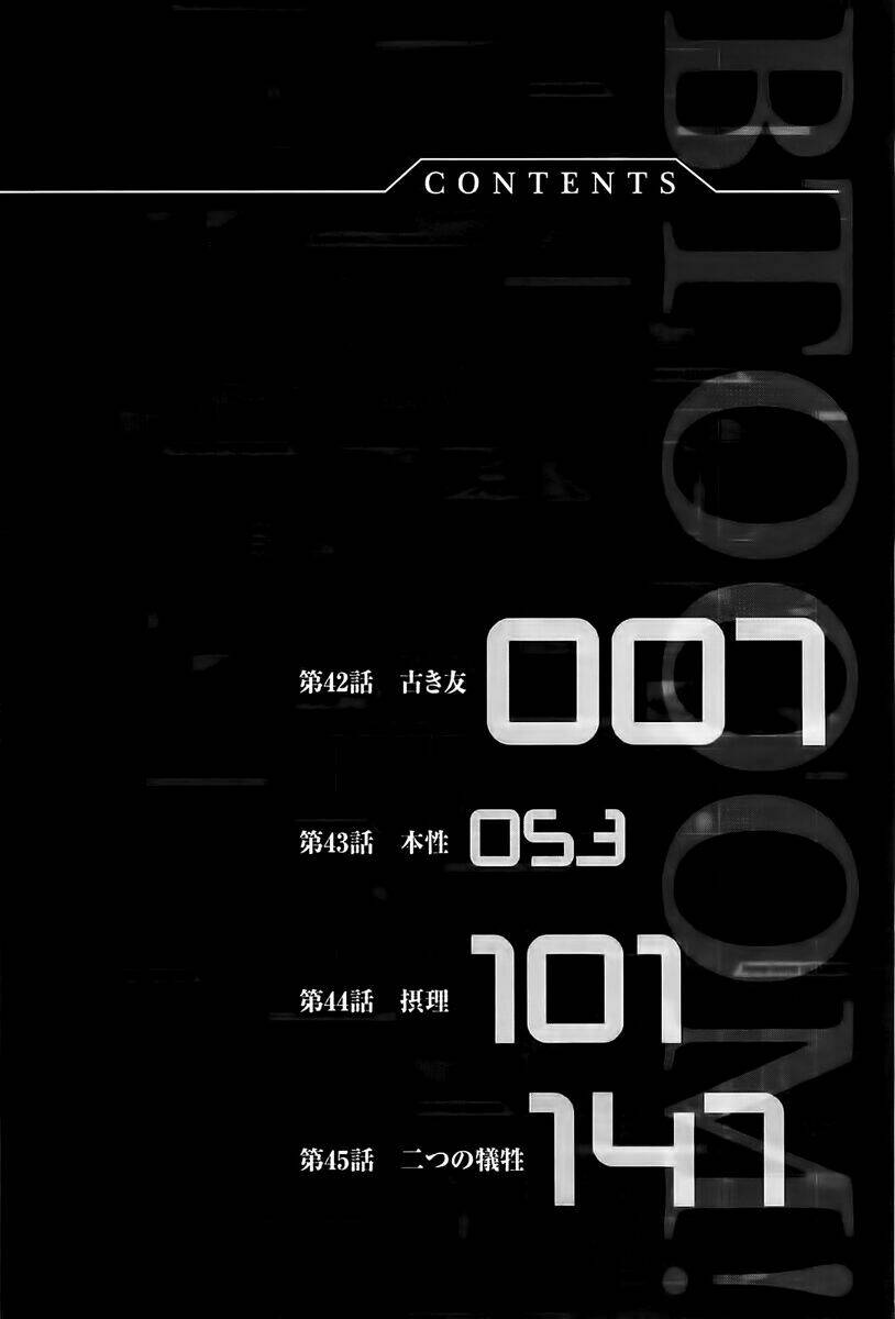 cuộc chiến sinh tồn chapter 42 10