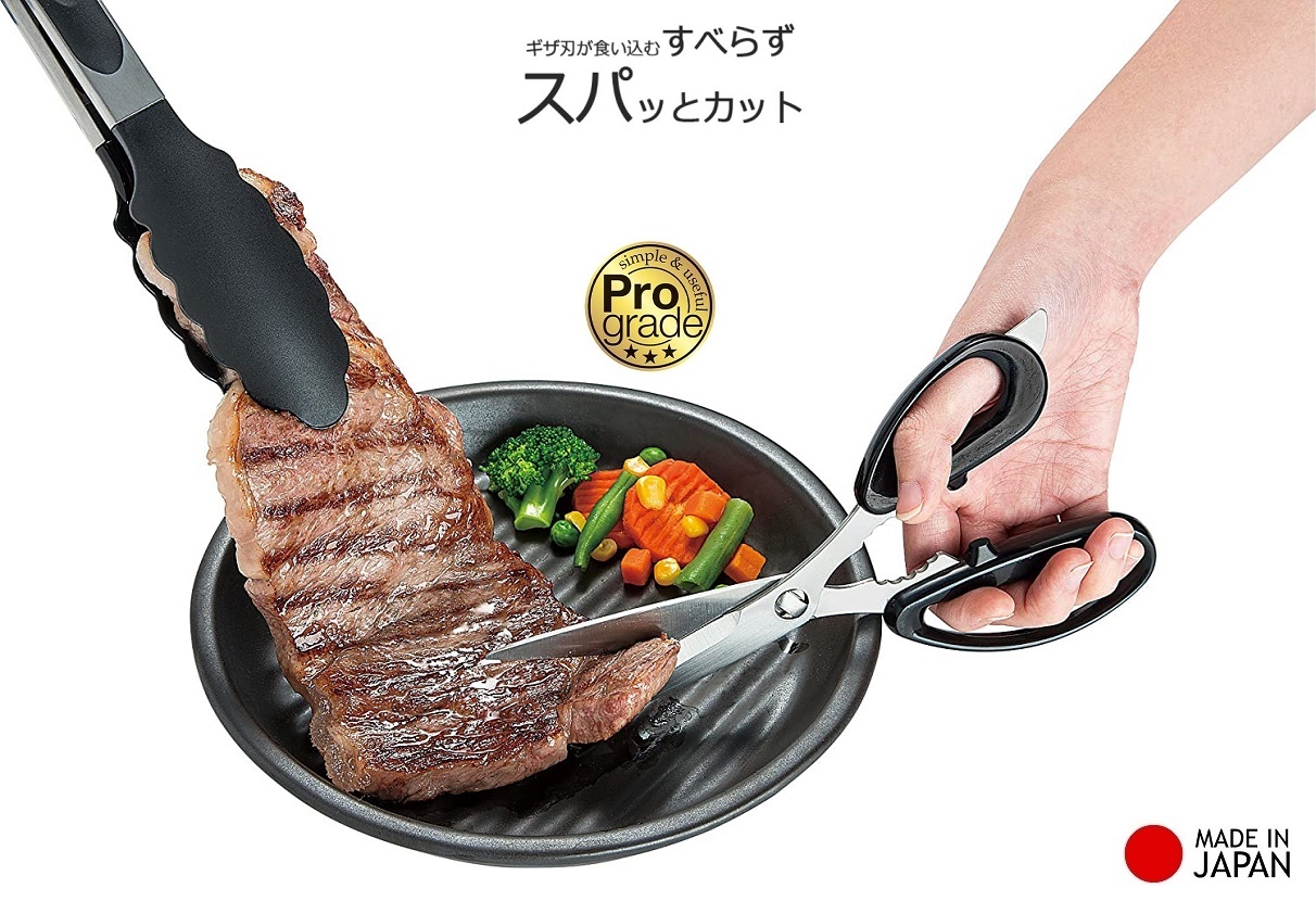 Kéo cắt gà, cắt thịt cao cấp Shimomura Pro Grade 20,5cm - Made in Japan