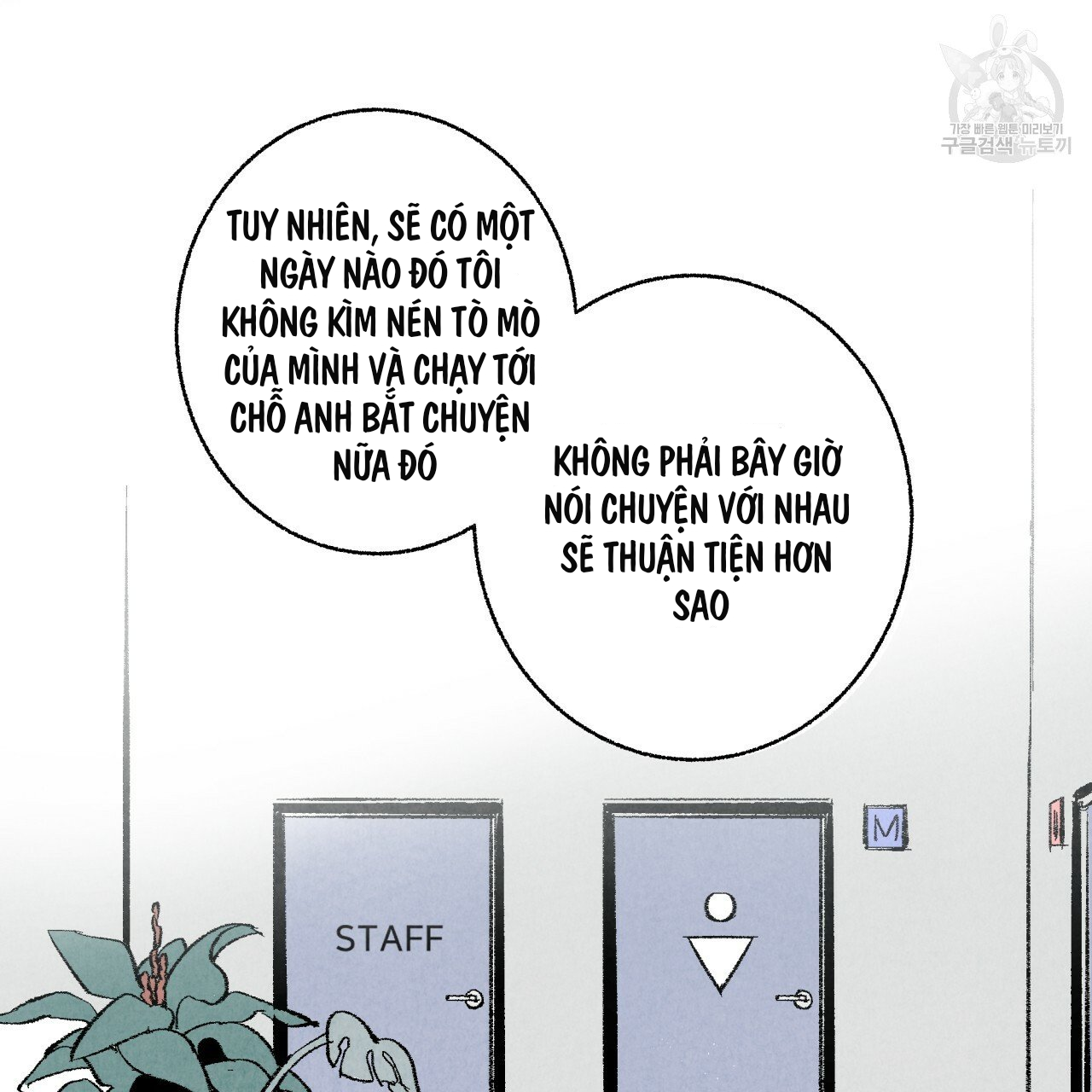 chịch anh bạn một cách hoàn hảo chapter 5 40