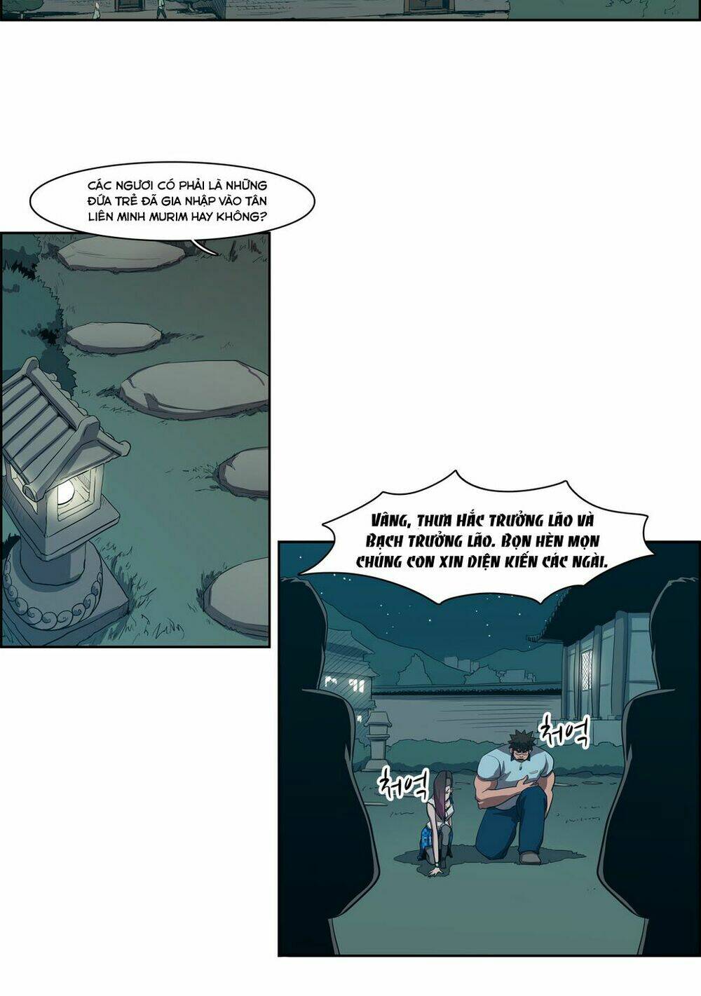 eun aran - cao thủ murim chapter 43 21