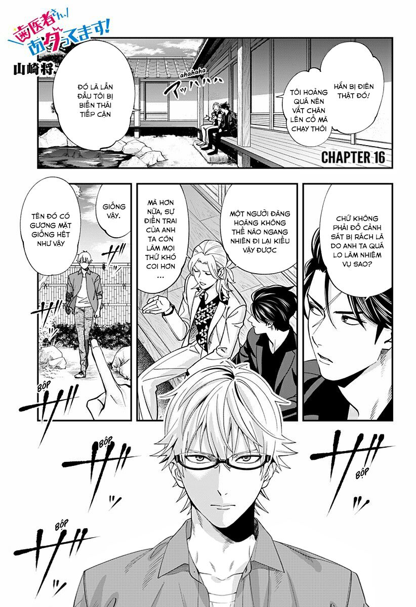 excuse me dentist, its touching me! chapter 16 1