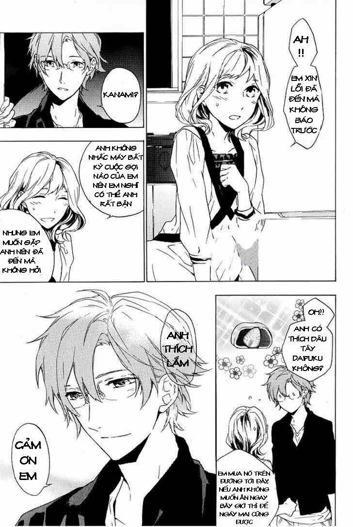 only the flower knows chapter 1 32