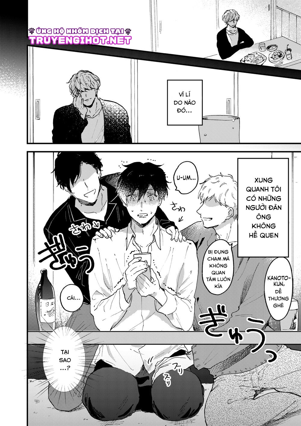 toronama chapter 1 3