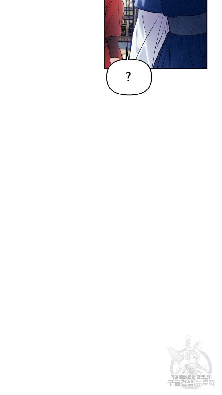 [18+] trăng nơi đỉnh núi chapter 46 69