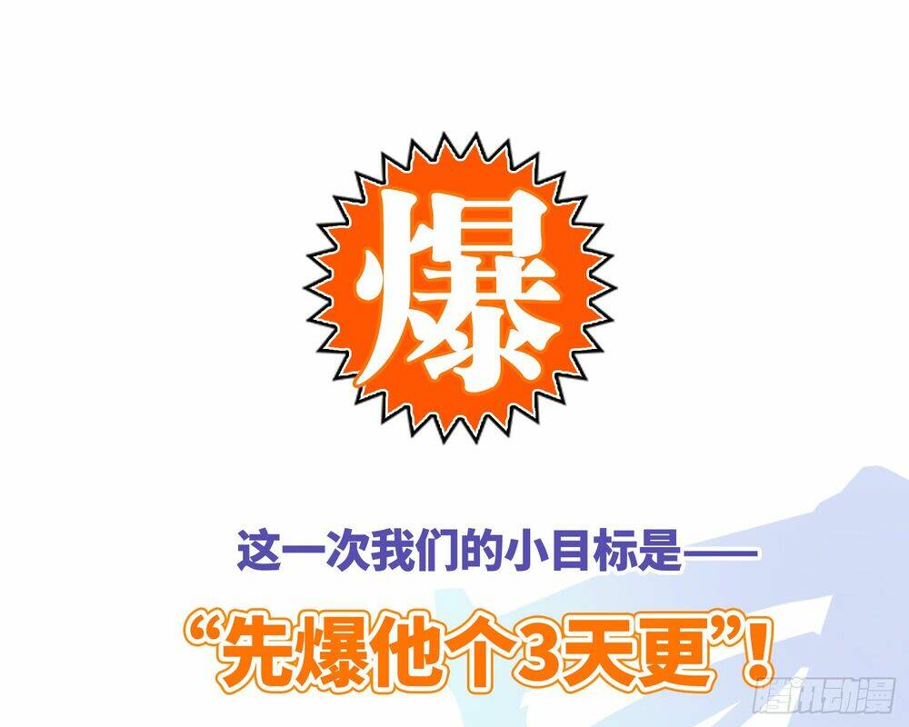 đô thị hàng thần khúc chapter 9 58