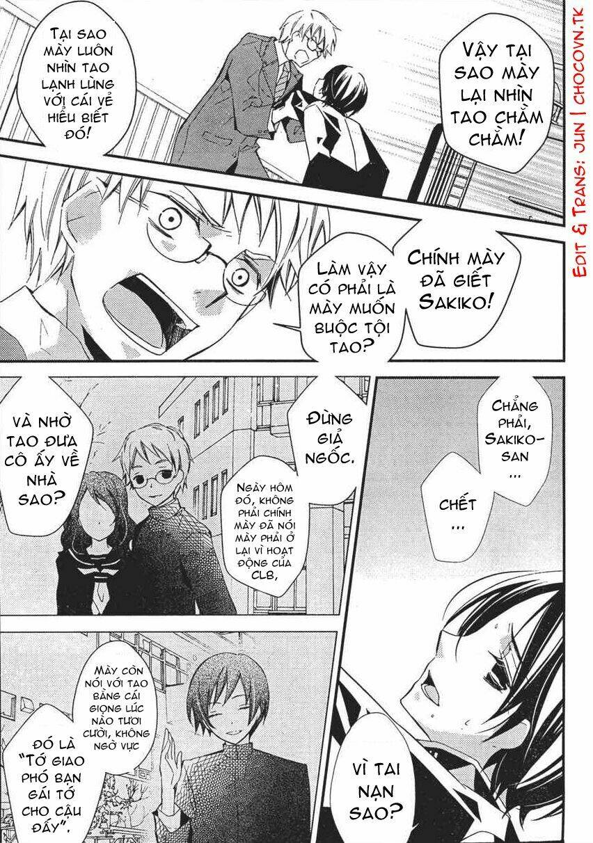 bungaku shoujo to shinitagari no pierrot chapter 1 13