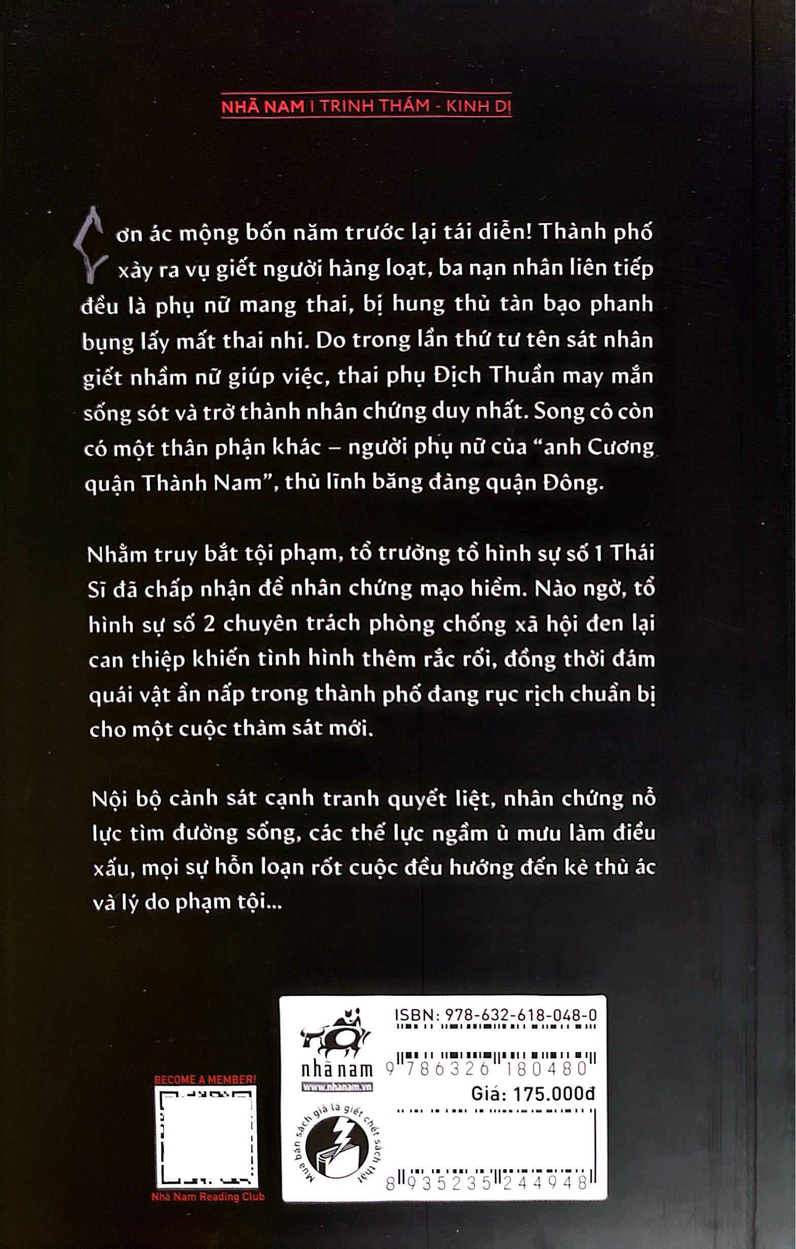 Sách - Sách Ma Trùng - Dị Thể, Đen Trắng (Trọn Bộ)