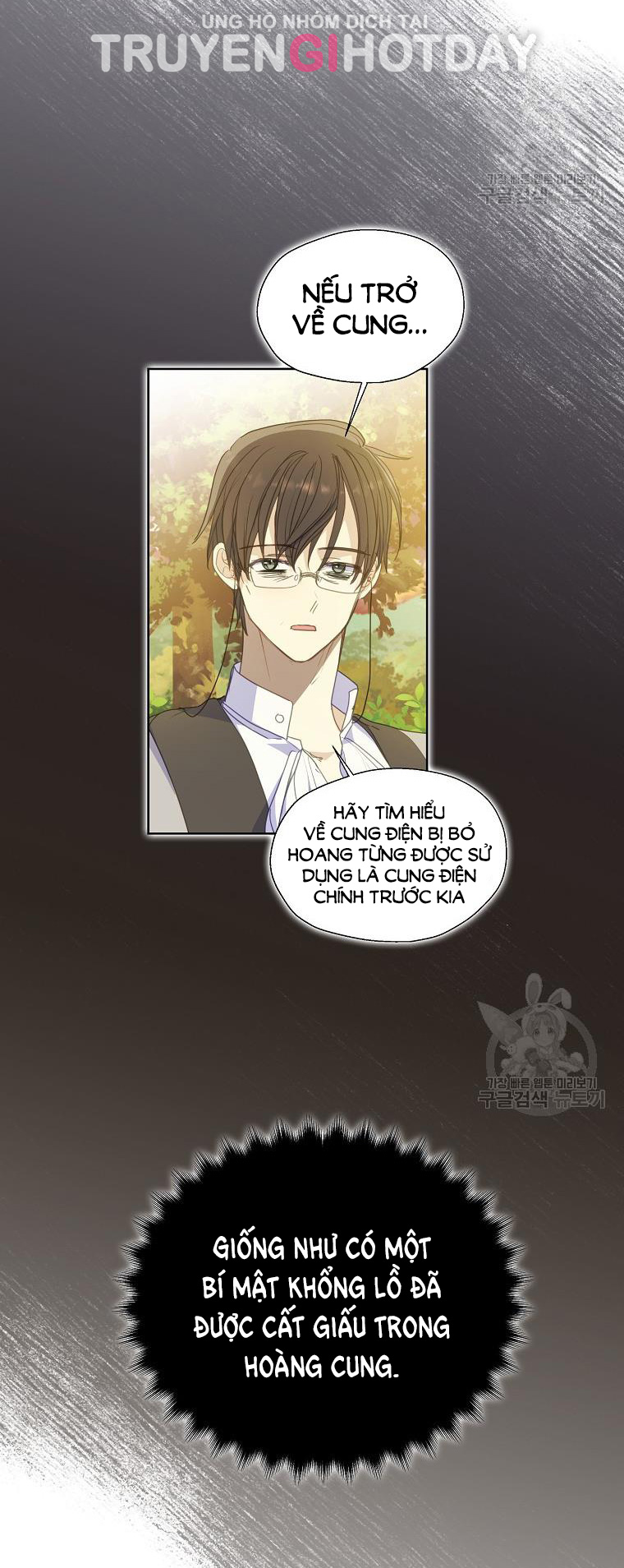 bệ hạ, xin đừng giết tôi!! chapter 107.1 14