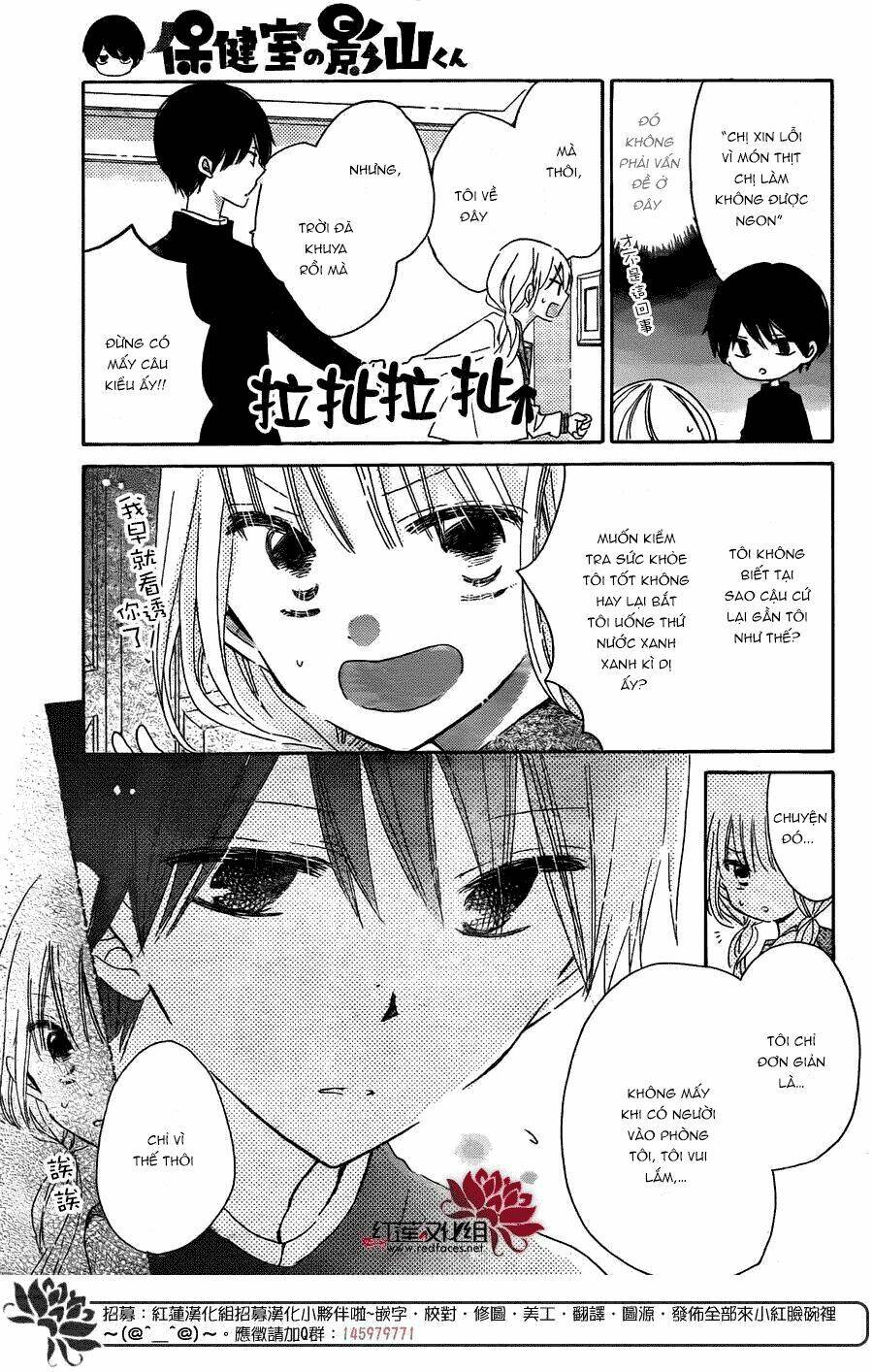 hokenshitsu no kageyama-kun chapter 3.1 20