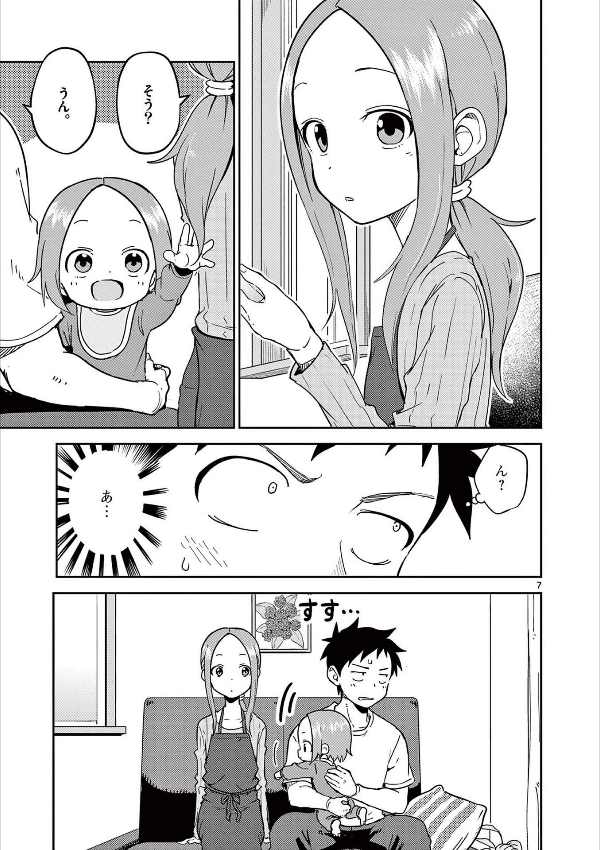 Karakai Jozu No (Moto) Takagi San 18