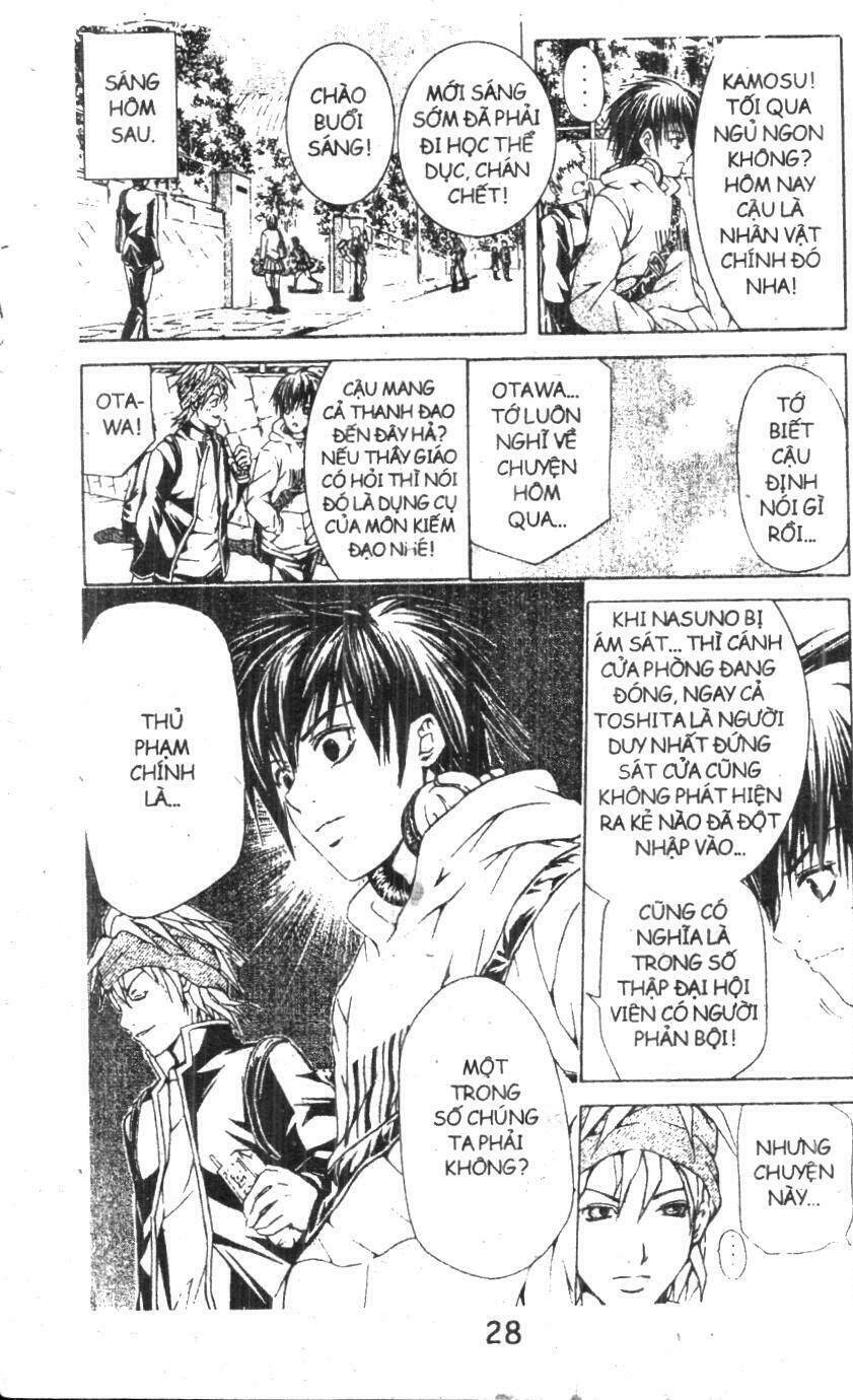 kami to sengoku seitokai chapter 20 4