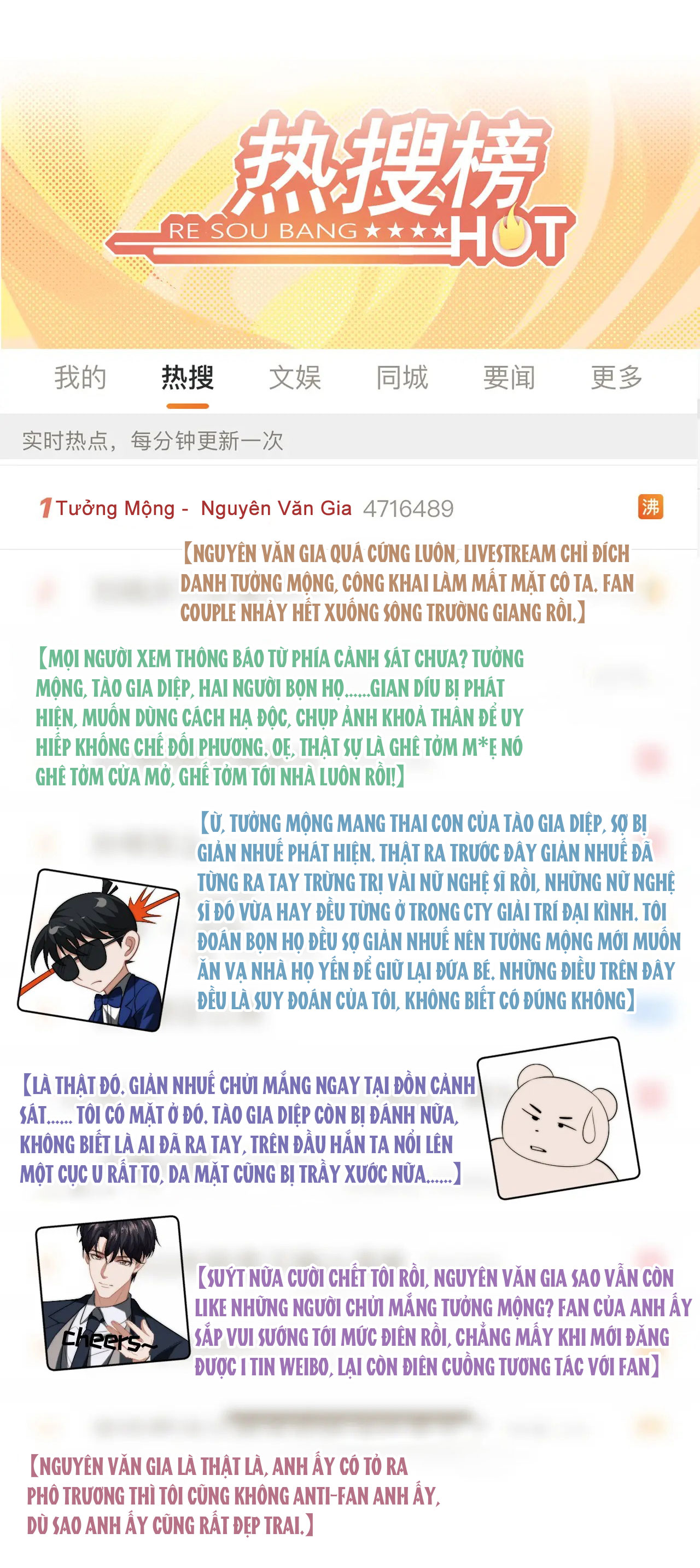 chủ mẫu cao môn xuyên không thành nữ phụ hào môn chapter 29.1 19