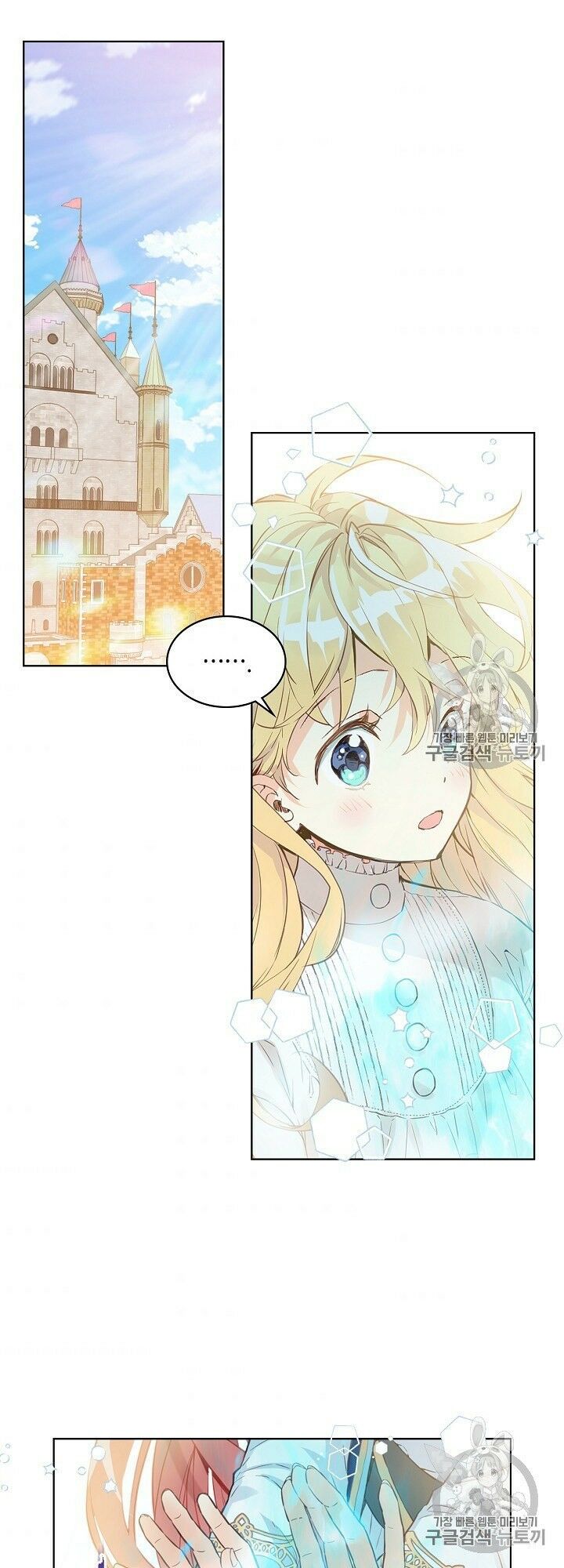 con có phải con là con gái của ngài không? chapter 6 22