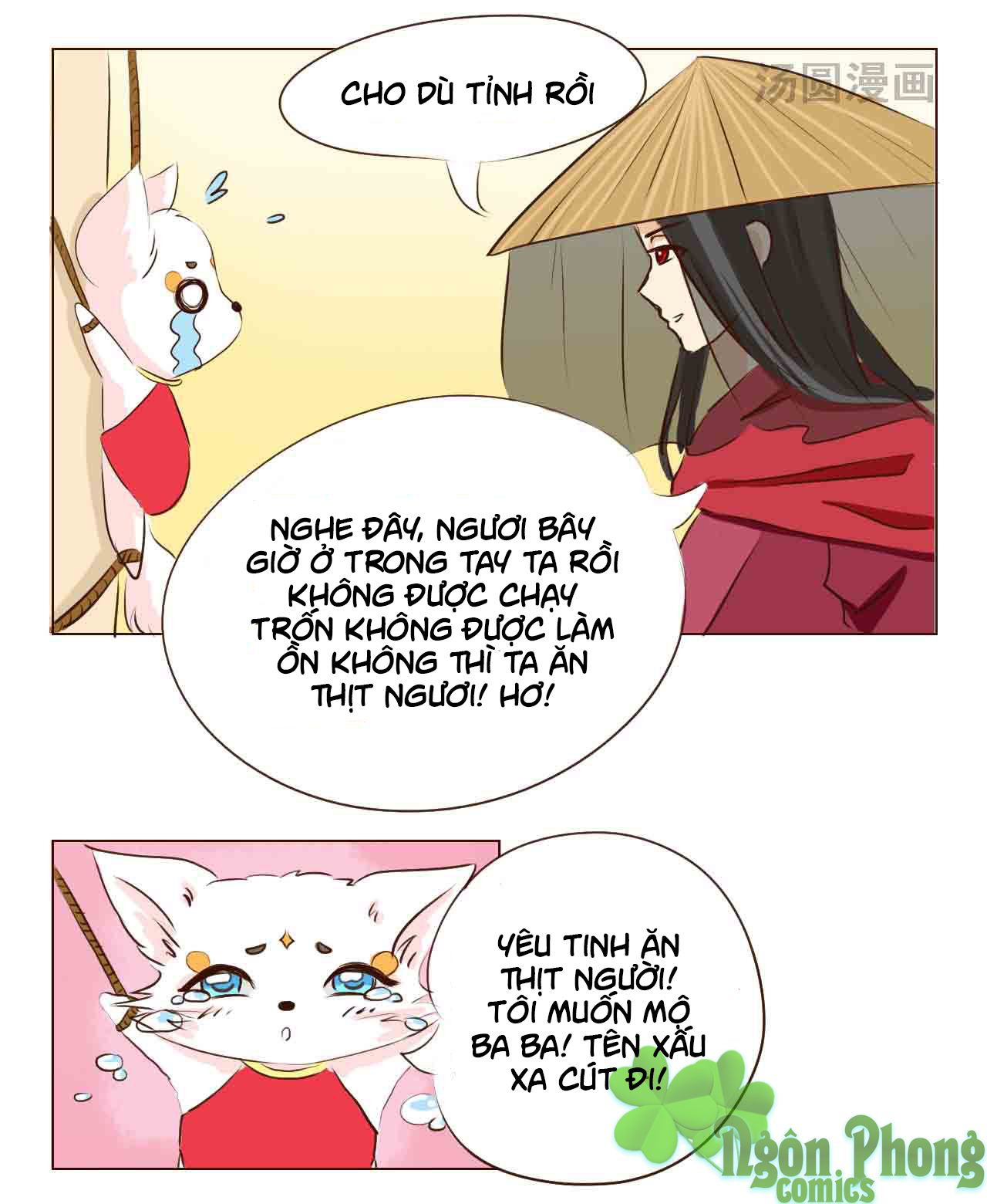 mẫu phi đuôi của người lộ ra rồi kìa chapter 7 19