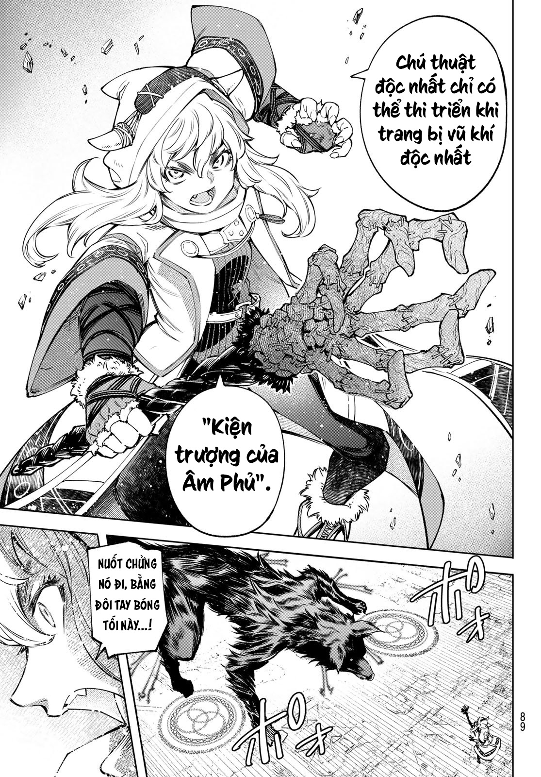 shangri-la frontier ~kusoge hunter, kamige ni idoman to su~ chapter 83 12