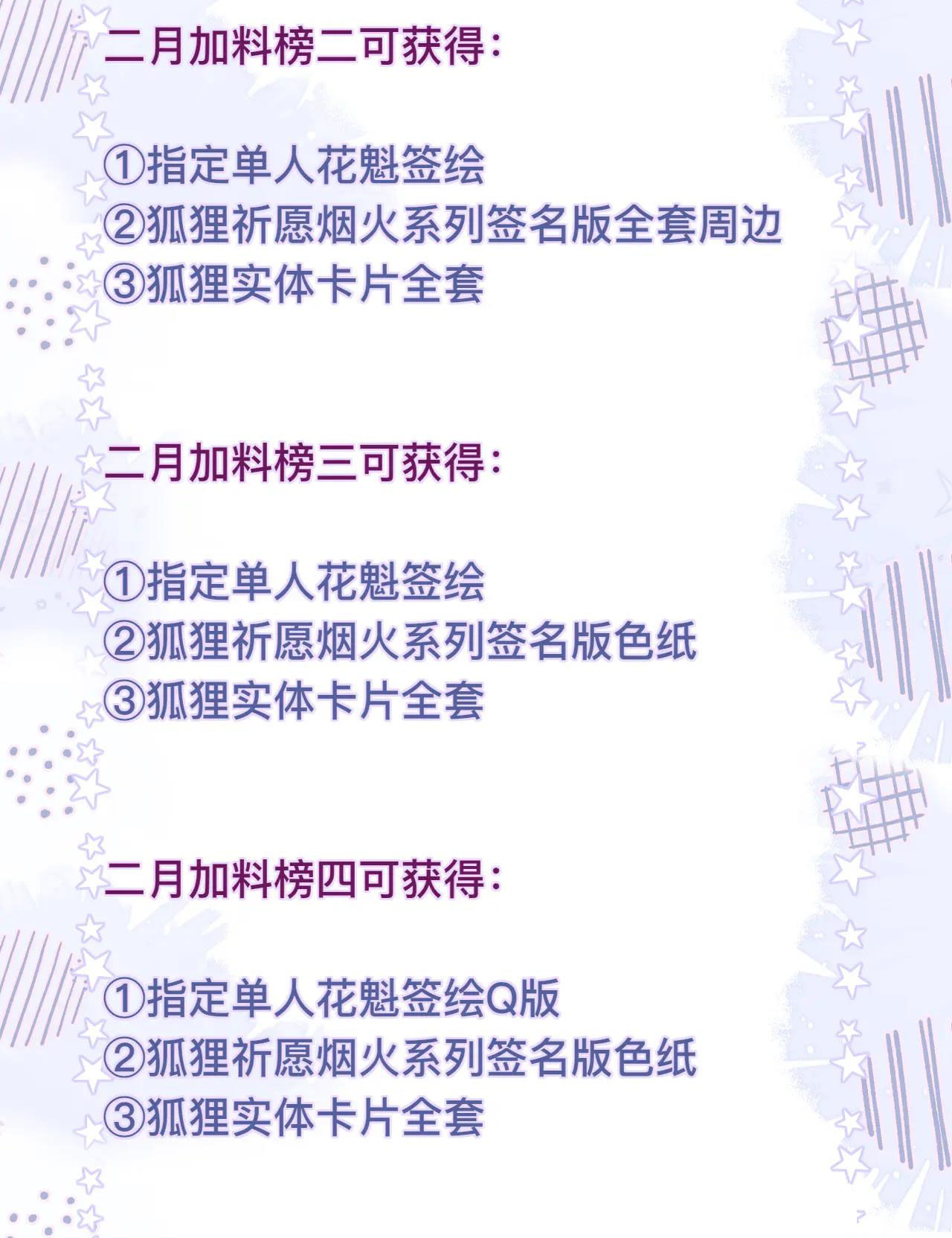 cạm bẫy của hồ ly chapter 28.2 29