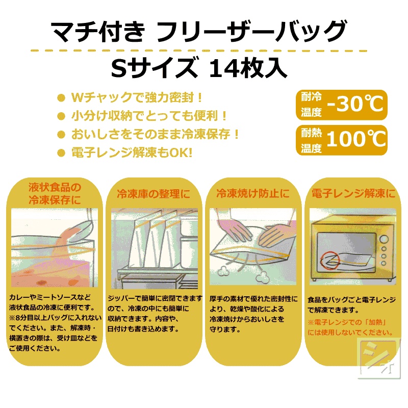 Combo 01 Set túi Zip bảo quản thực phẩm Pearl Metal + 01 Set găng tay nilon dùng một lần Seiwa Pro - Nội địa Nhật Bản