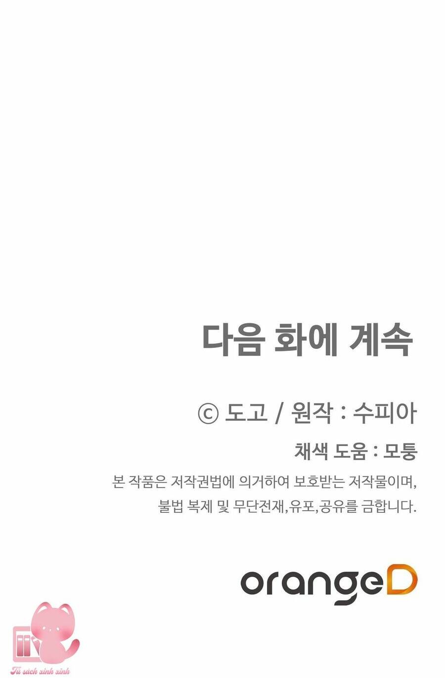 người thừa kế chapter 38 55